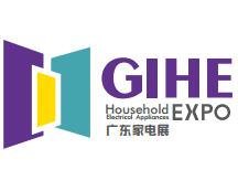 2019中国（佛山）国际家用电器博览会