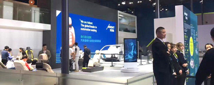 第三届上海国际汽车座椅创新与技术应用展览会 （CIAIE 2019）