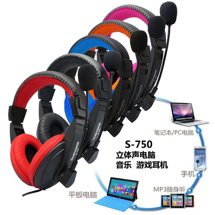 S-750耳机通用网吧电脑游戏PC有线头戴式音乐手机电脑耳机