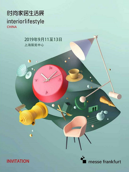 2019上海家居展|第十三届上海时尚家居生活展