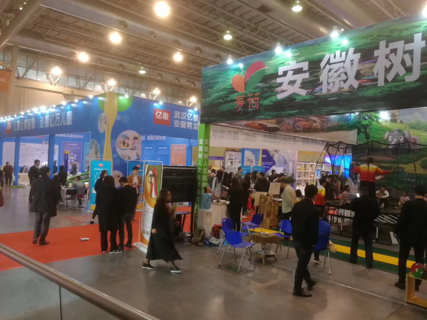 2020中国安徽少儿品牌教育培训及品牌教育连锁加盟展览会