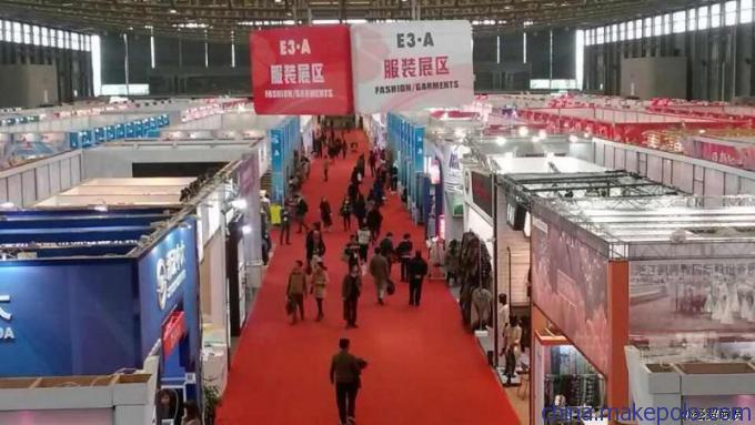 2020第十九届中国国际日用消费品博览会