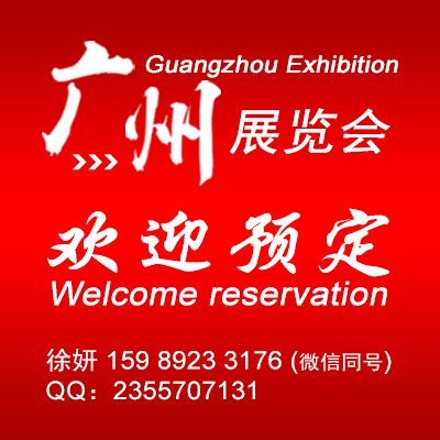 2020第十八届广州空压机展览会