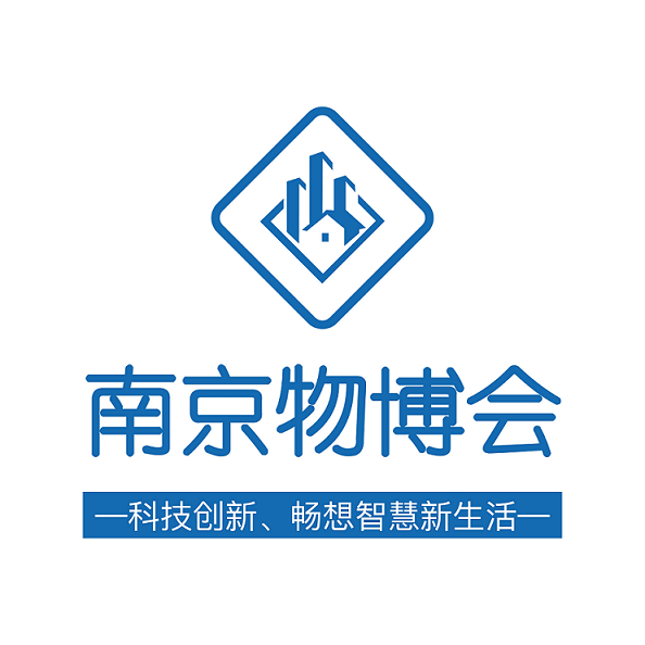 2020南京智慧物业展览会