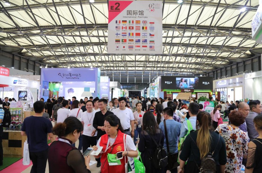 2020中国上海文具文化用品礼品展览会