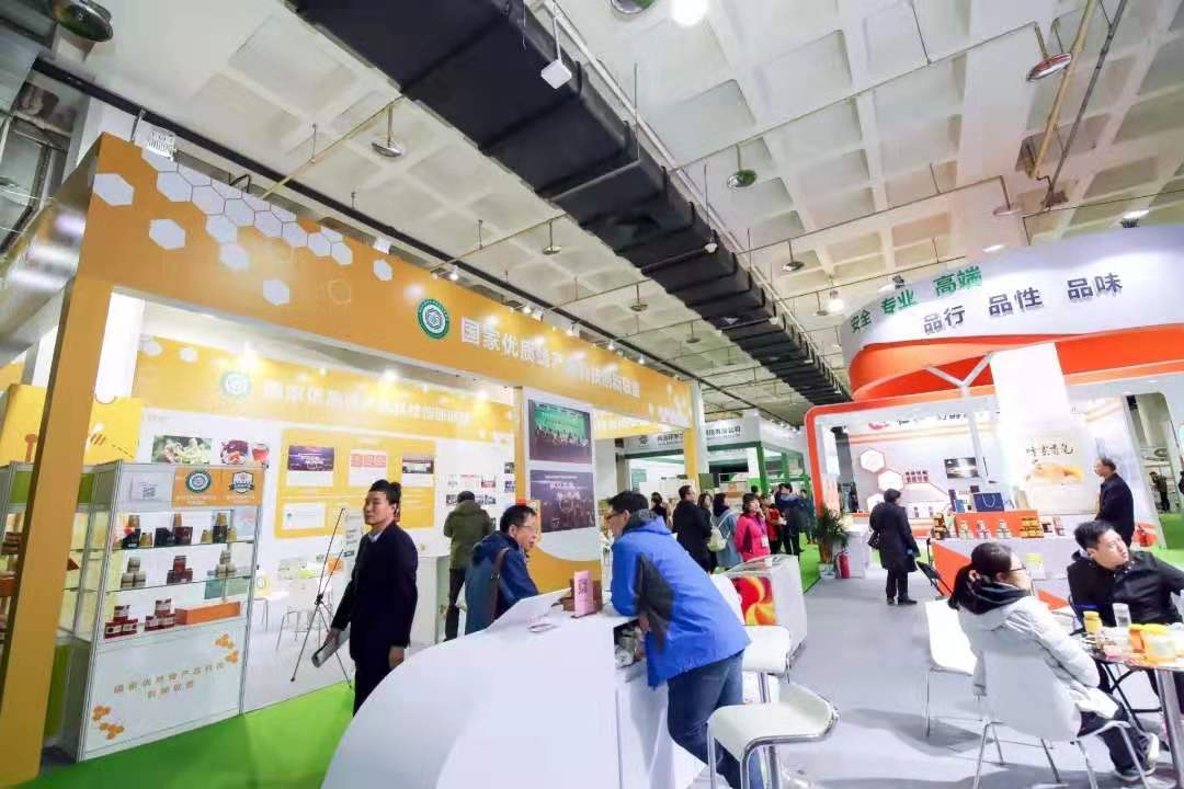 2020中国十一届（广州）健康保健产业博览会