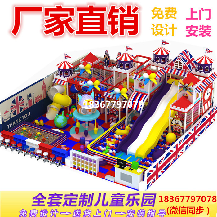 Customized direct sales of large trampoline childr