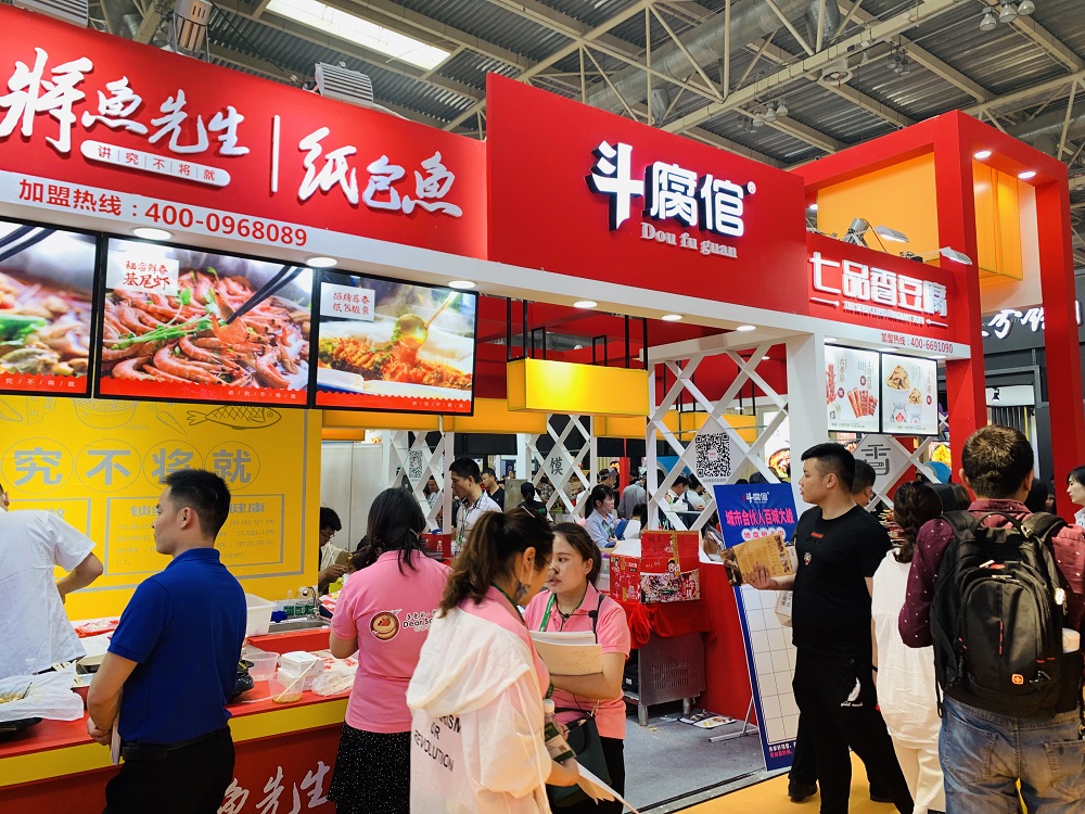 热点资讯-2021上海国际餐饮连锁加盟展