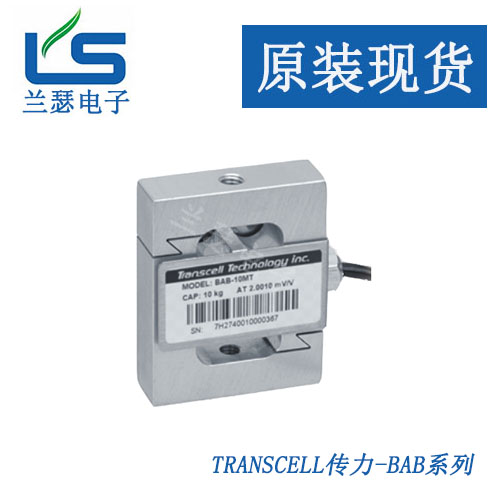 Transcell_传感器BAB-50MT