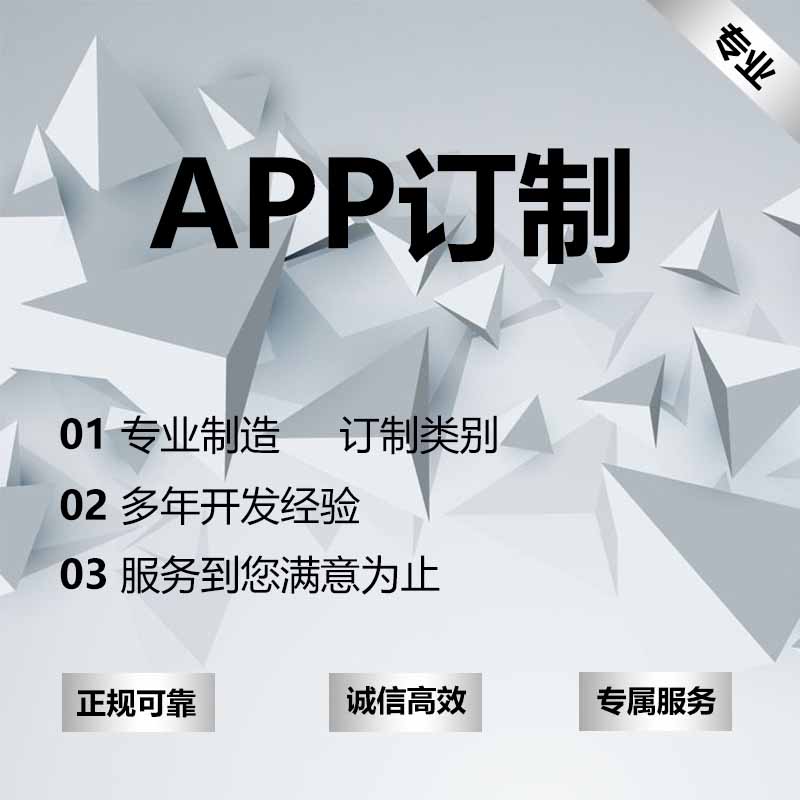 东莞梦幻科技电商直播app成本低,应用范围广