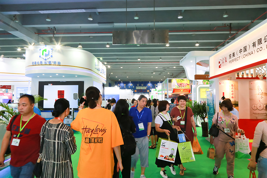 2021中国（广州）国际健康保健产业博览会