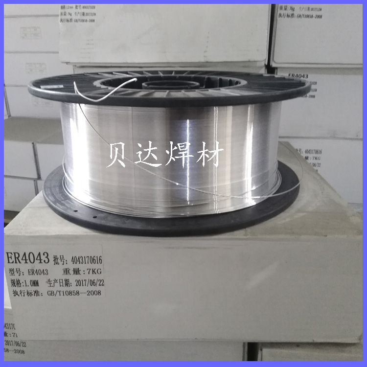 铝硅焊丝ER4043 铝镁焊丝ER5356 铝合金焊丝用途及使用说明