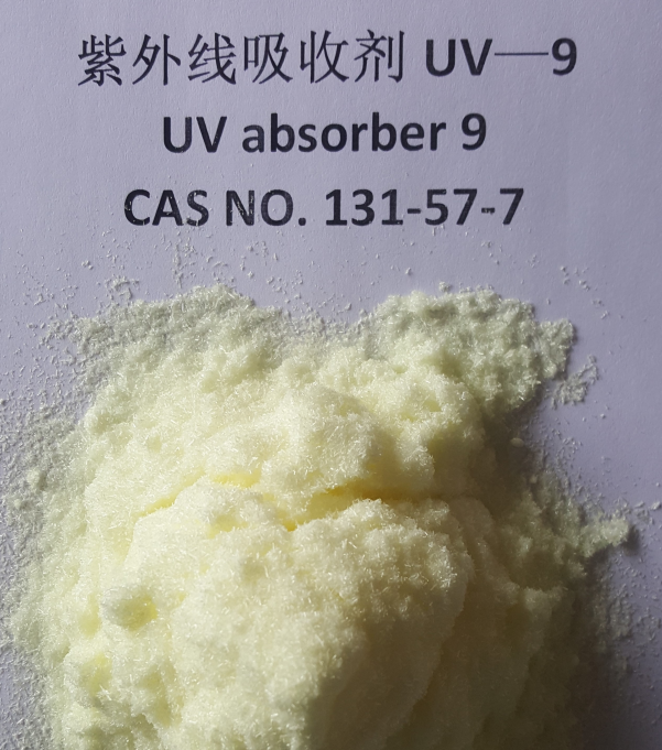 紫外线吸收剂UV-9  CAS No.: 131-57-7     