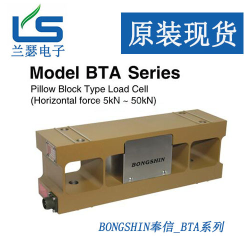 BTA-5kN称重传感器参数