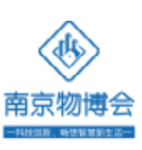 中国（南京）国际智能楼宇与物业管理产业博览会