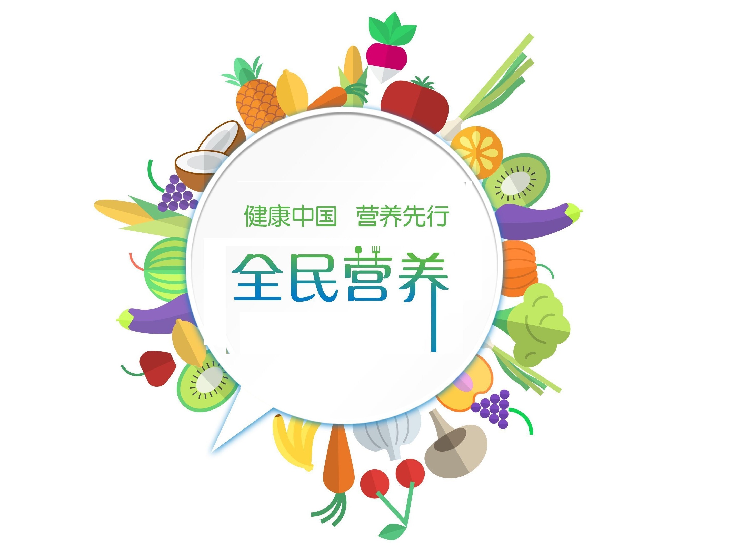 2021深圳国际营养健康及保健食品博览会