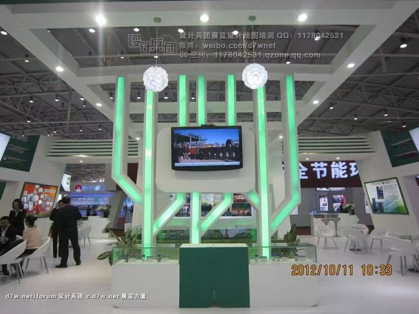 中国(郑州)国际煤矿安全生产与智能化技术装备博览会