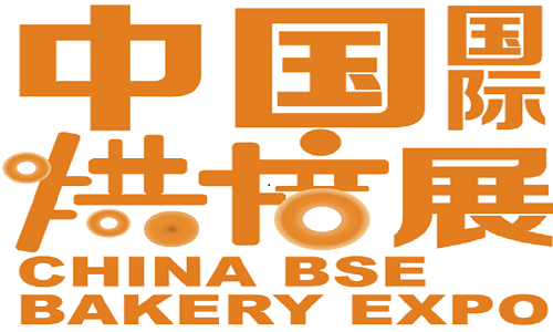 2023中国(上海)国际烘焙展览会